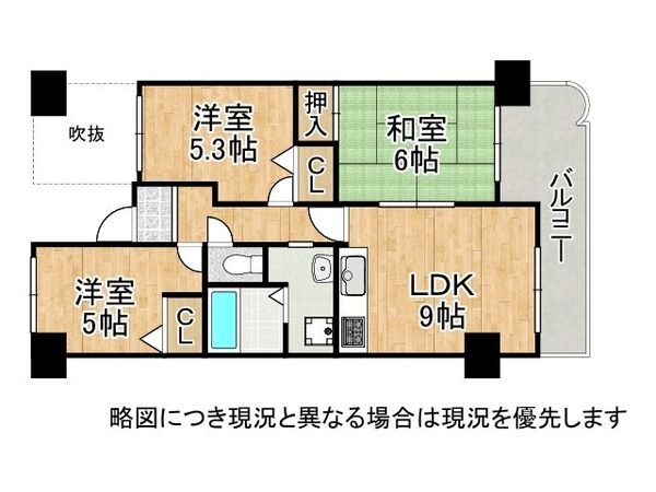 玉津公園グリーンマンション　中古マンション