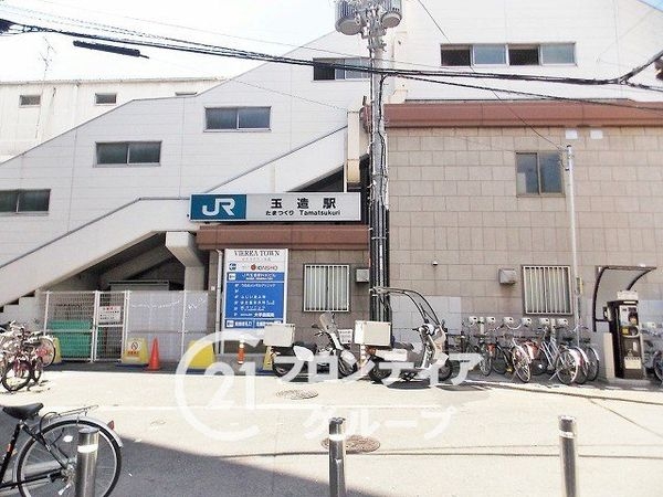 玉津公園グリーンマンション　中古マンション(玉造駅(JR西日本大阪環状線))