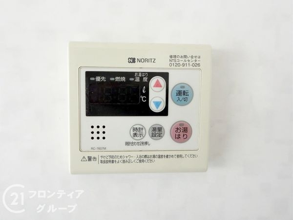 玉津公園グリーンマンション　中古マンション