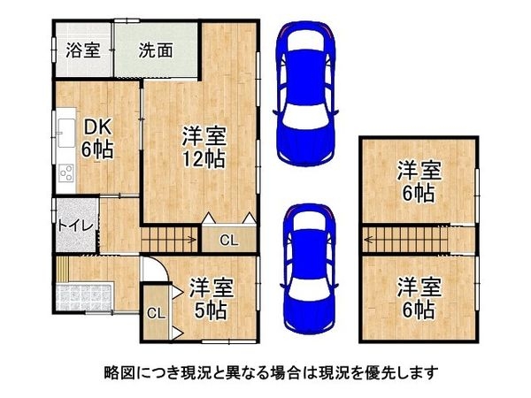 八尾市南本町７丁目の中古一戸建て