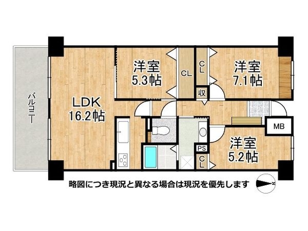クロスティ八尾南壱番館　中古マンション