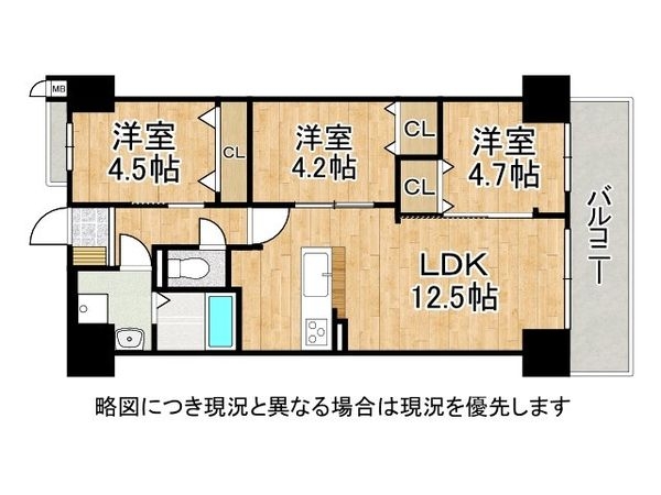 ユニハイム平野南A棟　中古マンション