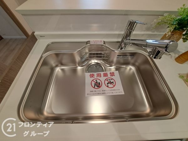ユニハイム平野南A棟　中古マンション