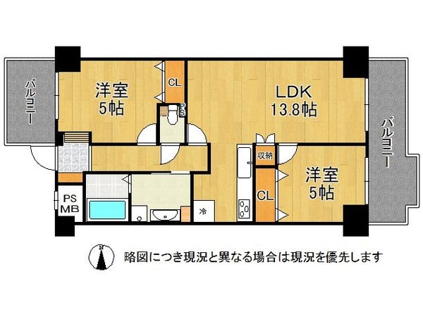 エクセラート八尾　中古マンション