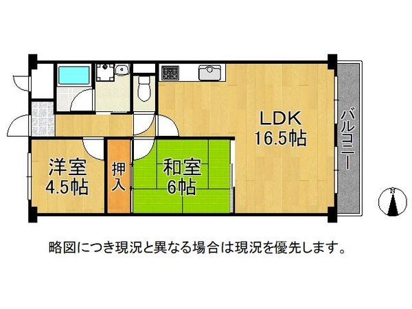 朝日プラザ小阪B棟 中古マンション