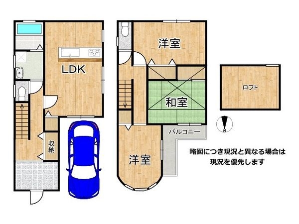 東大阪市大蓮北３丁目の中古一戸建て