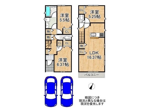 八尾市二俣１丁目　新築一戸建て　全１区画