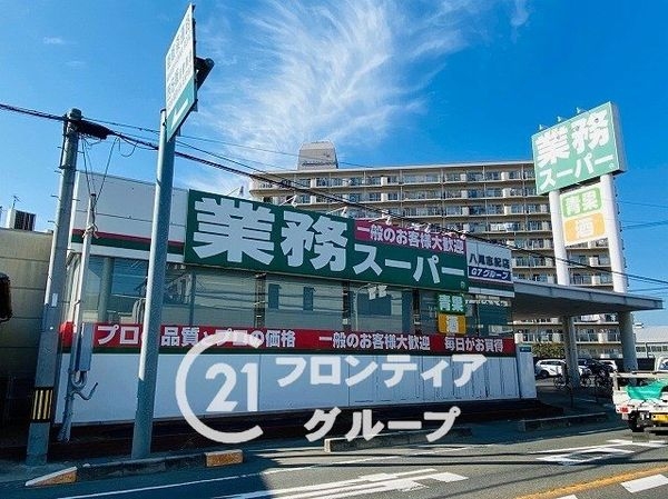 八尾市二俣１丁目　新築一戸建て　全１区画(業務スーパー八尾志紀店)