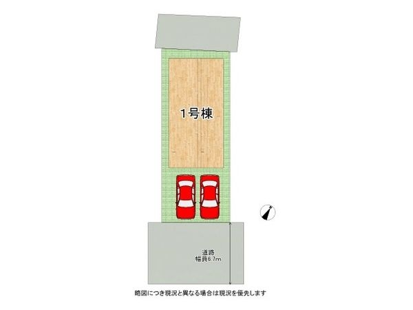 八尾市二俣１丁目　新築一戸建て　全１区画