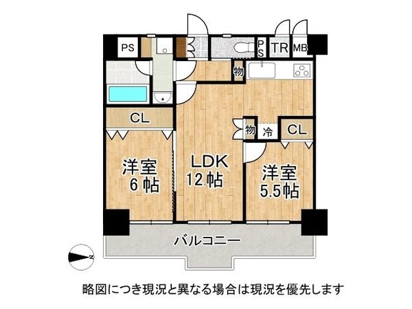 ライオンズマンション東花園　中古マンション