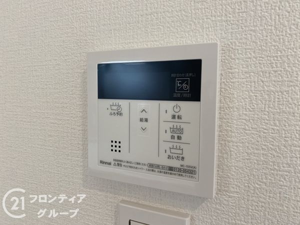 ライオンズマンション東花園　中古マンション