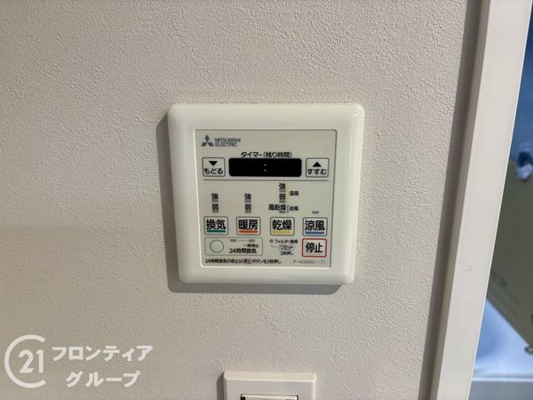 コスモ八尾　中古マンション