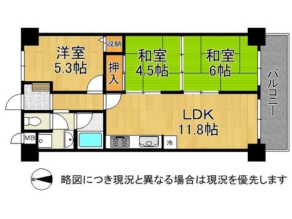 永和ロイヤルマンション　中古マンション