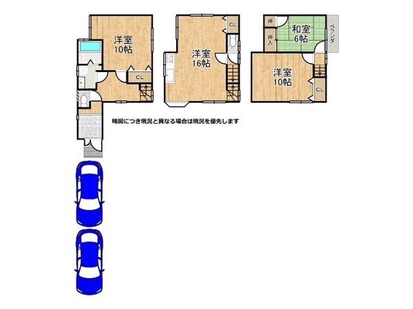 大阪市東成区東今里３丁目　中古一戸建て