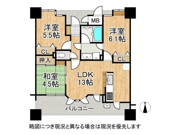 ミラージュパレス北田辺　中古マンション