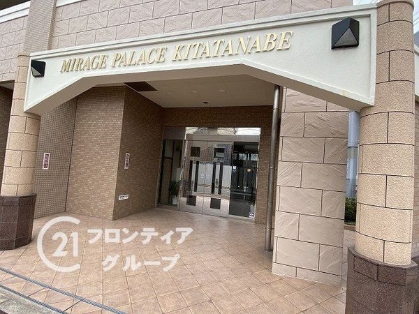 ミラージュパレス北田辺　中古マンション