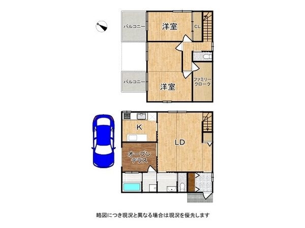 八尾市黒谷２丁目　新築一戸建て　スゴプラ