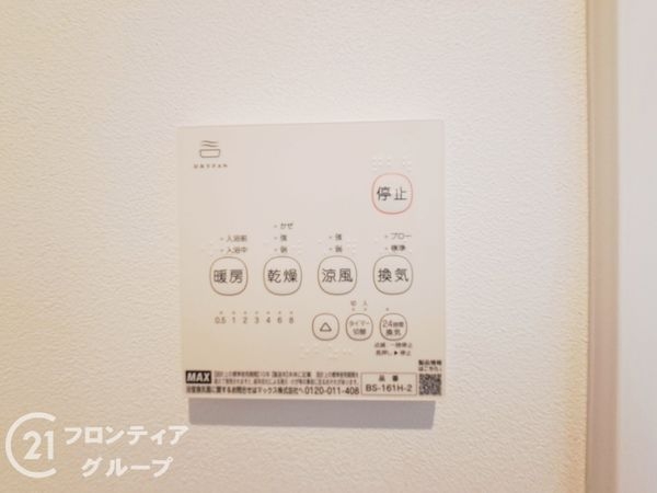 八尾市黒谷２丁目の中古一戸建て