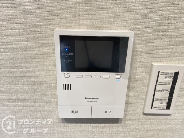 天王寺パークマンション　中古マンション