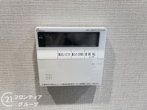 天王寺パークマンション　中古マンション