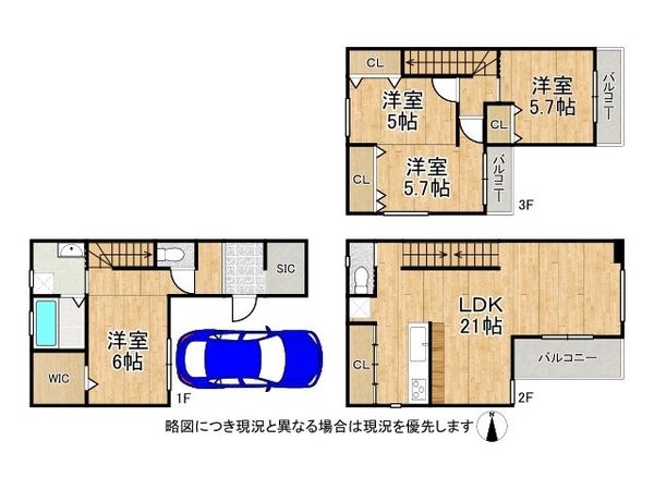 大阪市東住吉区住道矢田３丁目　新築一戸建て　全１区画