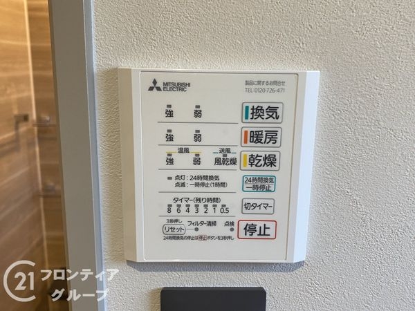 大阪市東住吉区住道矢田３丁目　新築一戸建て　全１区画
