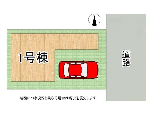 大阪市東住吉区住道矢田３丁目　新築一戸建て　全１区画