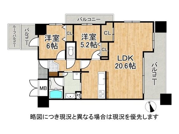 プロパレス八尾南メルヴェイユ　中古マンション