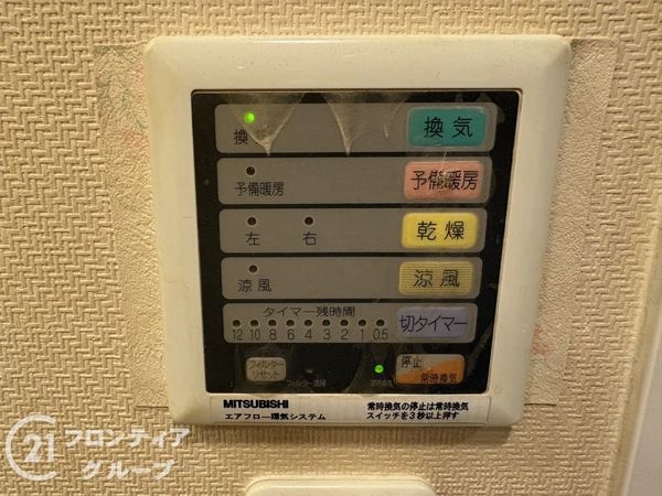 プロパレス八尾南メルヴェイユ　中古マンション