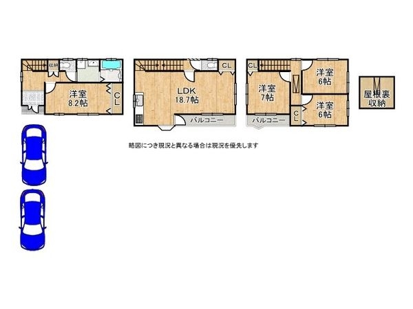 大阪市平野区長吉川辺３丁目　中古一戸建て