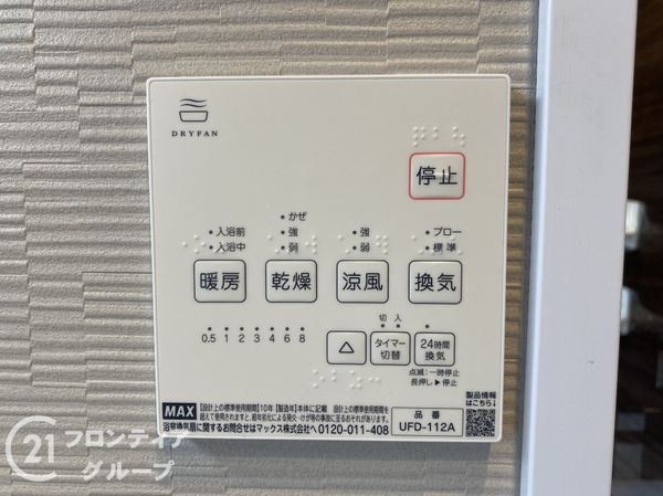 大阪市平野区長吉川辺３丁目の中古一戸建て
