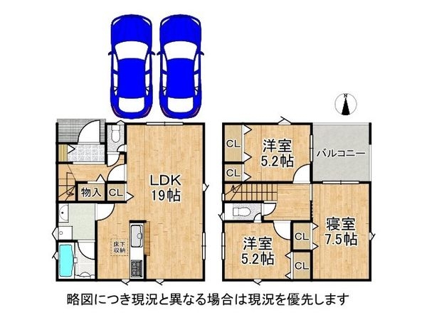 八尾市福万寺町4丁目 新築一戸建て 第8 1号棟