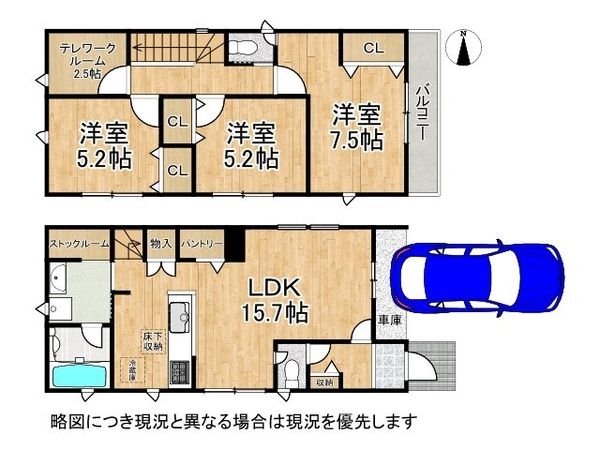 八尾市福万寺町４丁目　新築一戸建て　第８　４号棟