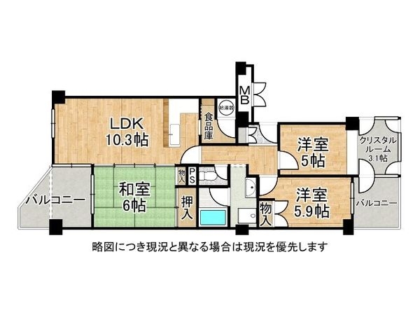 八尾南ハウスB棟　中古マンション