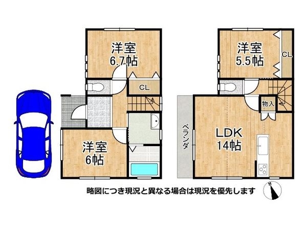 八尾市長池町３丁目の中古一戸建て
