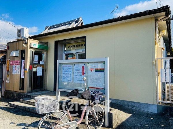 八尾市長池町３丁目の中古一戸建て(八尾萱振郵便局)