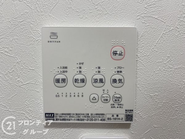 八尾市長池町３丁目の中古一戸建て