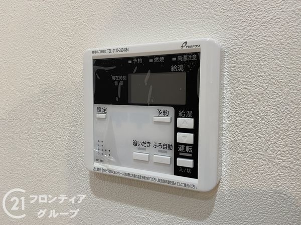 八尾市長池町３丁目の中古一戸建て