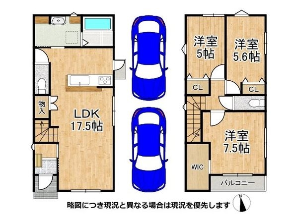 東大阪市東鴻池町５丁目　新築一戸建て　１号棟