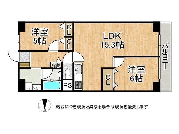 中本公園スカイハイツ　中古マンション