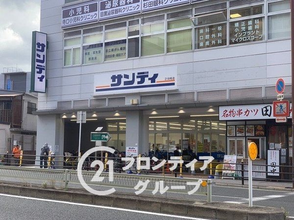 中本公園スカイハイツ　中古マンション(サンディ今里店)