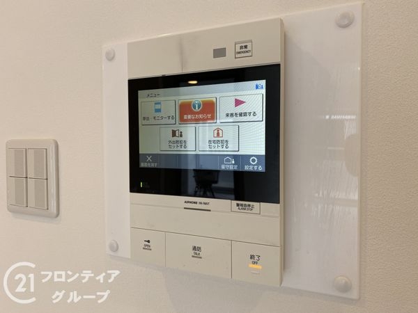 中本公園スカイハイツ　中古マンション