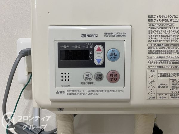 中本公園スカイハイツ　中古マンション