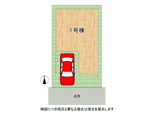 東大阪市横小路町４丁目　新築一戸建て