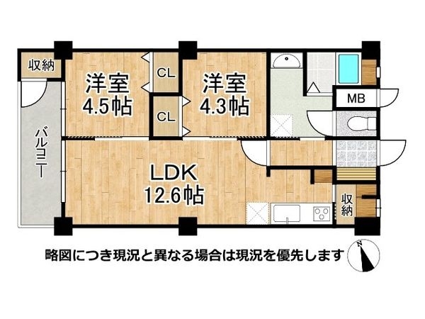 新森小路コーポ　中古マンション