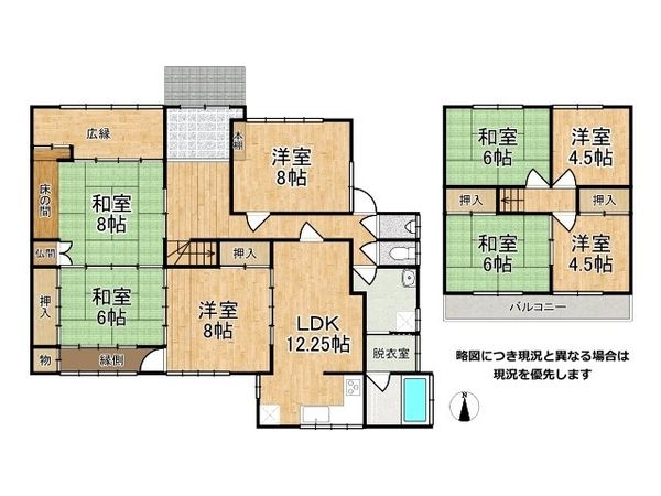 八尾市山本町北７丁目の中古一戸建て