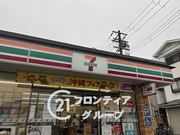 東大阪市新家２丁目の中古一戸建て(セブンイレブン東大阪御厨東1丁目店)