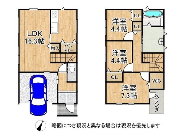 八尾市山本町北６丁目　新築一戸建て　全１区画