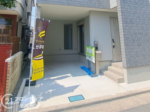 八尾市山本町北６丁目　新築一戸建て　全１区画