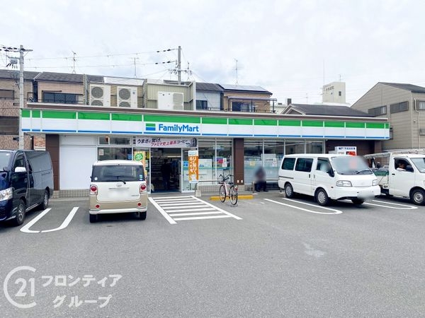 東大阪市角田３丁目の中古一戸建て(ファミリーマート中新開二丁目店)